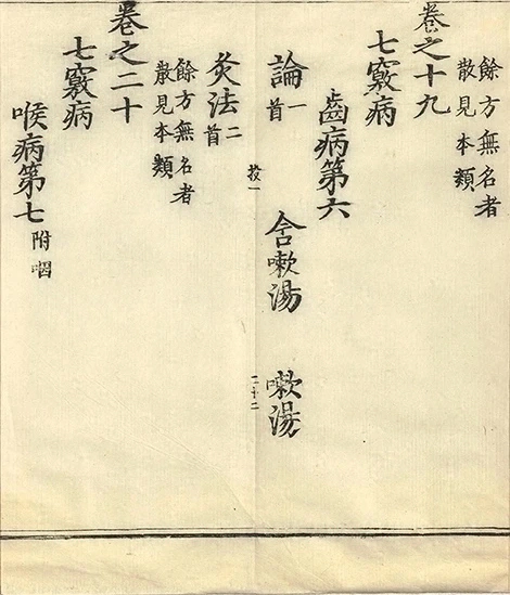 插图