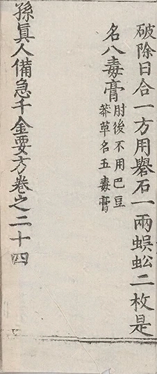 插图