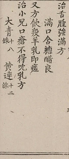 插图