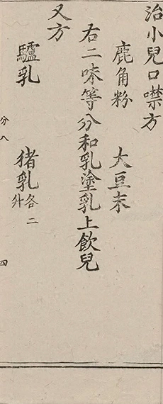 插图