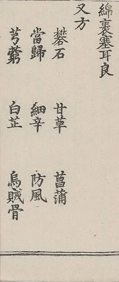 插图