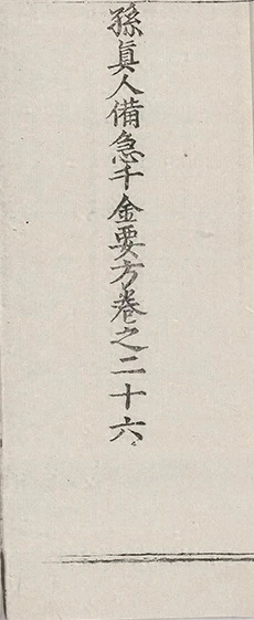 插图