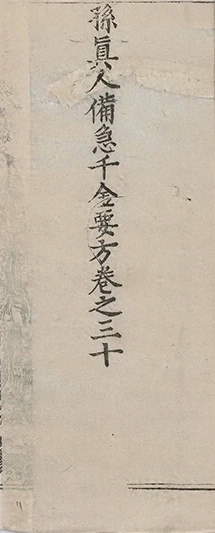 插图