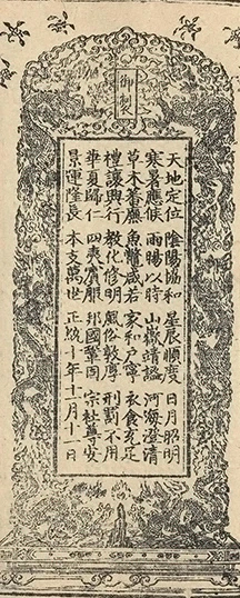 插图