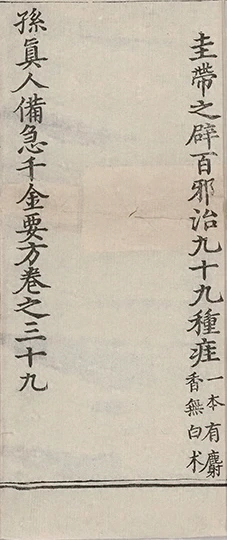插图