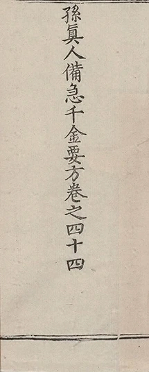 插图