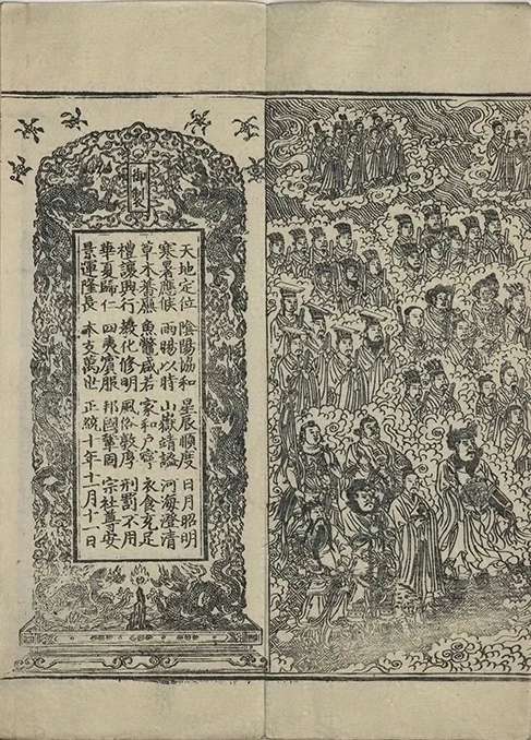 插图