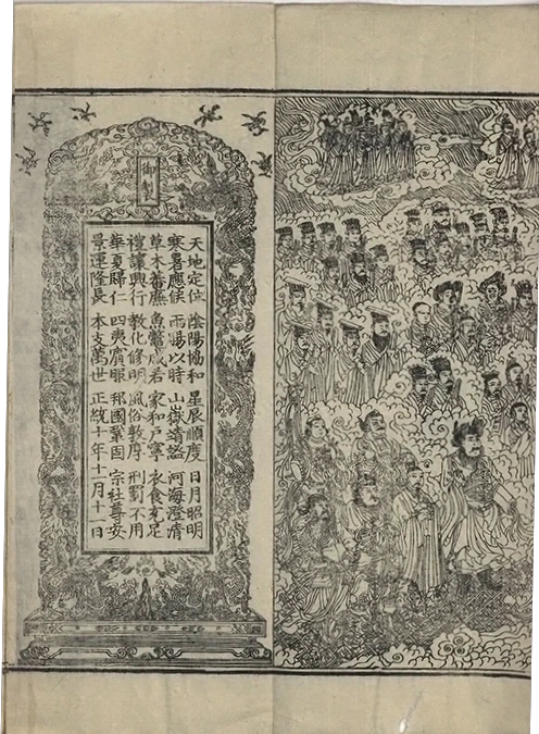 插图