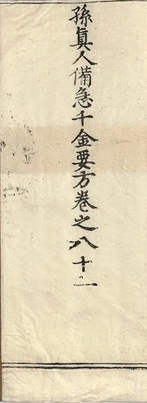 插图