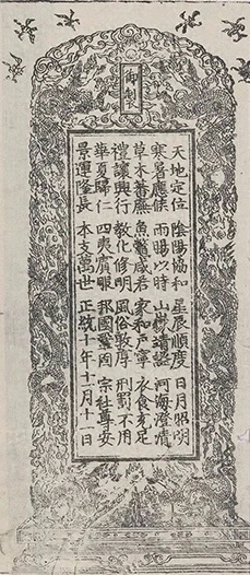 插图