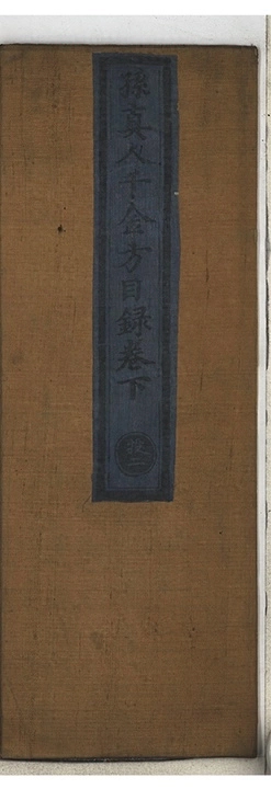 第 82 页