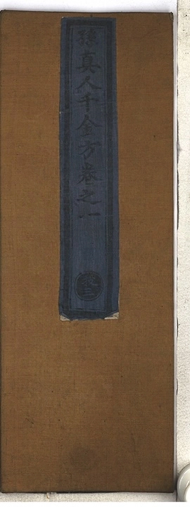 第 161 页
