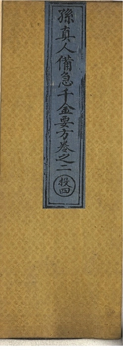 第 311 页