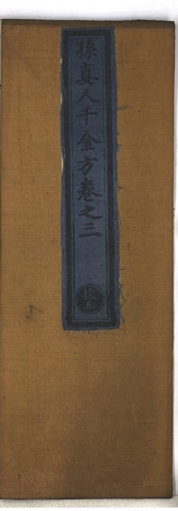 第 425 页