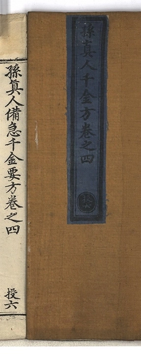 第 530 页