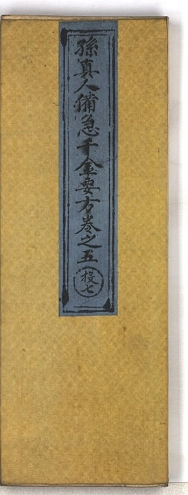 p. 622
