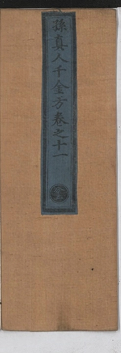 第 817 页