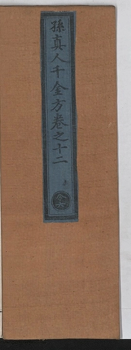 第 885 页