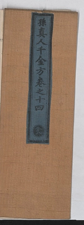 第 999 页