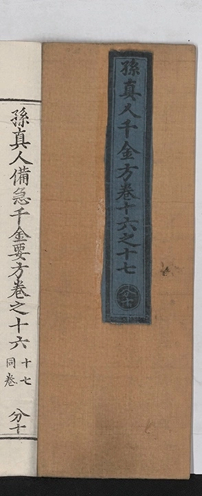 第 1123 页