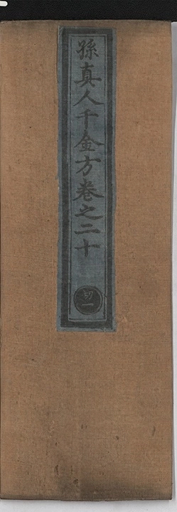 第 1195 页