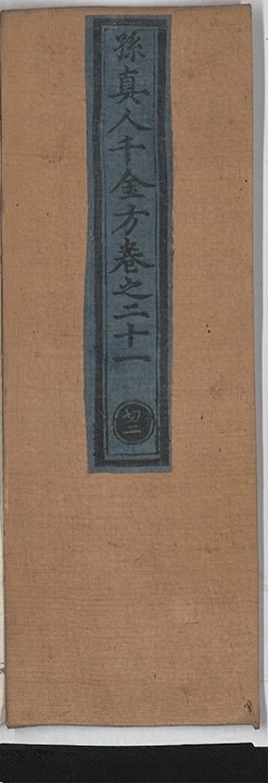 p. 1274