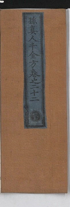 第 1355 页