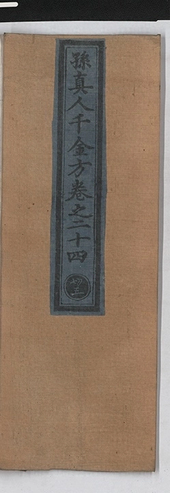 第 1472 页