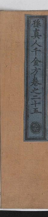 第 1554 页