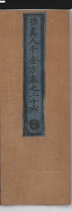 第 1655 页