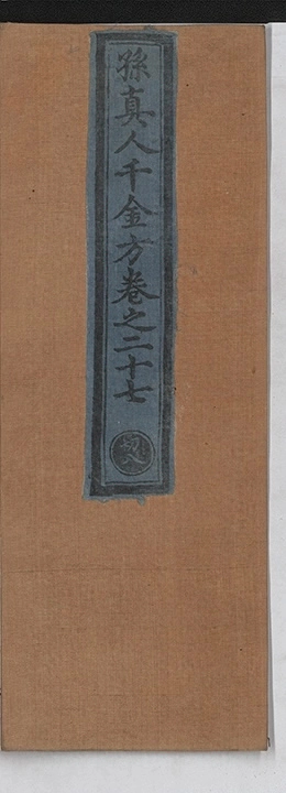 p. 1708