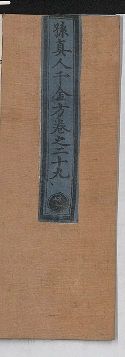第 1796 页
