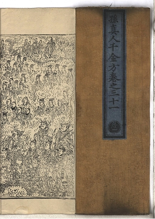 第 1925 页