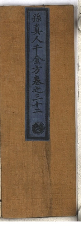 第 1983 页