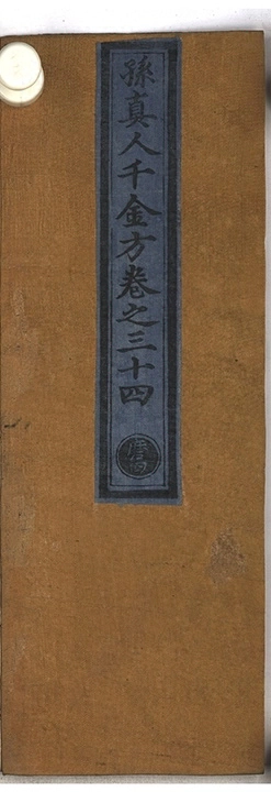 第 2061 页