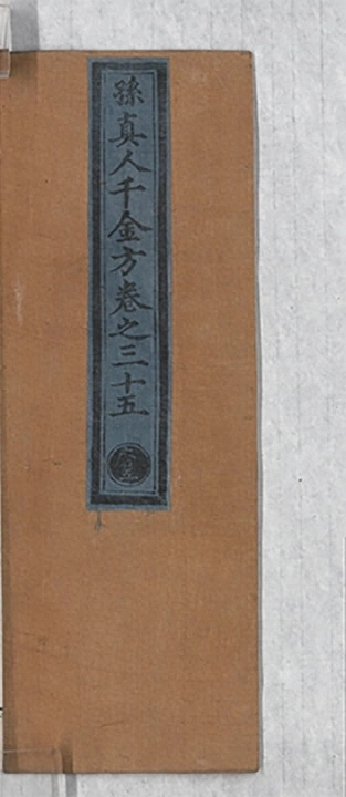 第 2131 页