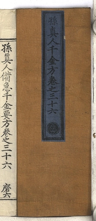 第 2187 页