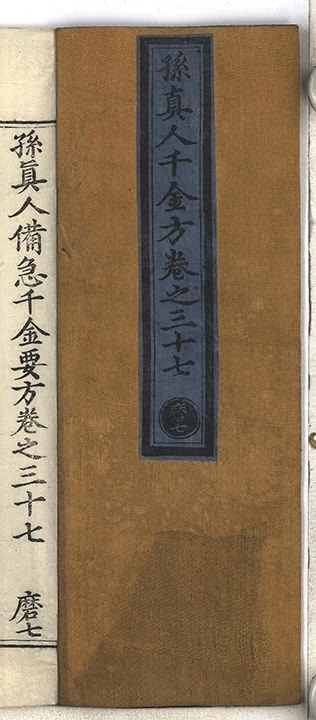 p. 2269