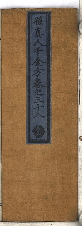 p. 2349