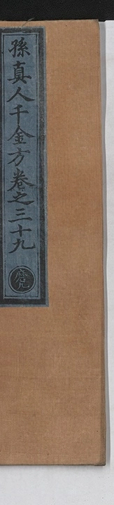 第 2452 页