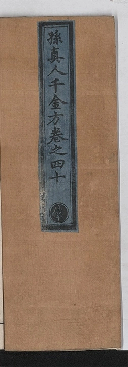 第 2500 页