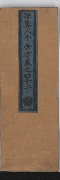 第 2639 页