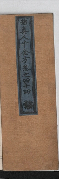 第 2765 页