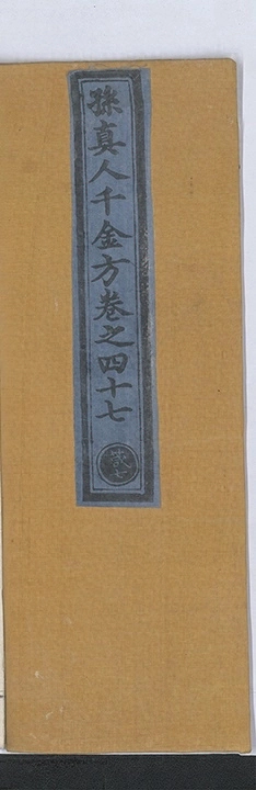 p. 2942