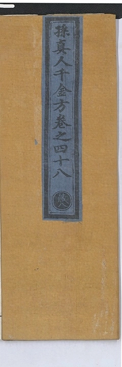 第 2992 页