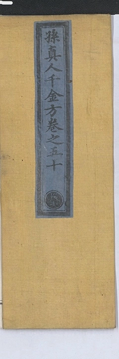 第 3081 页