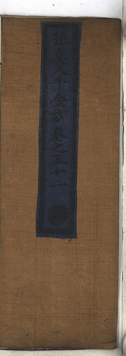 第 3180 页