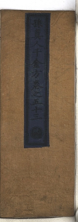 p. 3252