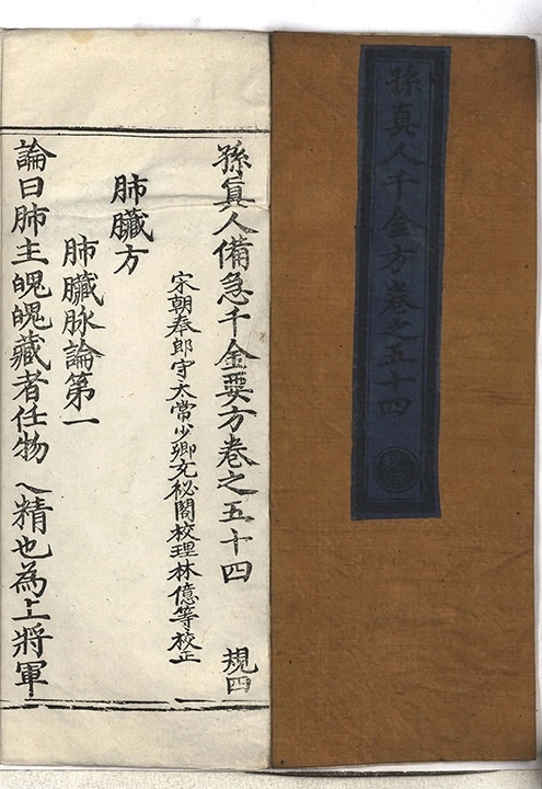 第 3331 页