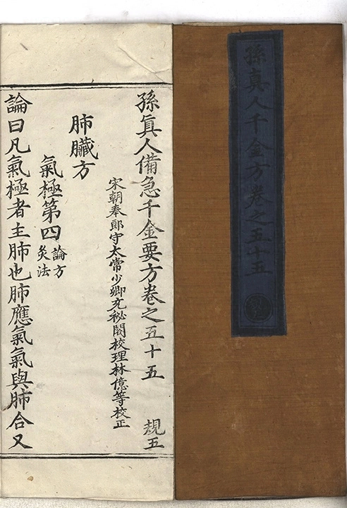 第 3419 页